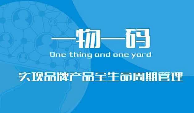 防偽標(biāo)簽印刷成本如何控制？定制防偽標(biāo)簽有哪些流程？
