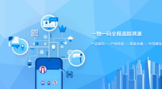防偽標(biāo)簽印刷技術(shù)優(yōu)勢盡顯，護航品牌安全