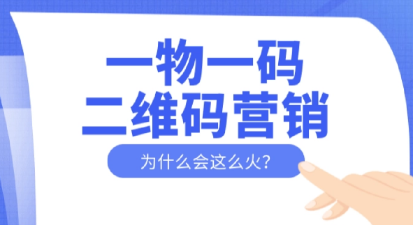 根據(jù)訂單量及復(fù)雜度，防偽標簽定制廠家需要多長時間？